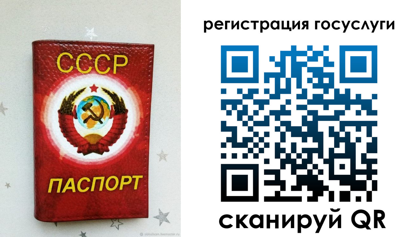 временная прописка в Туапсе