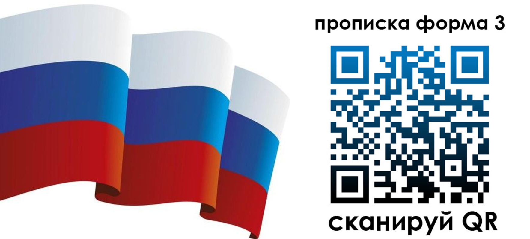 временная регистрация адрес в Туапсе
