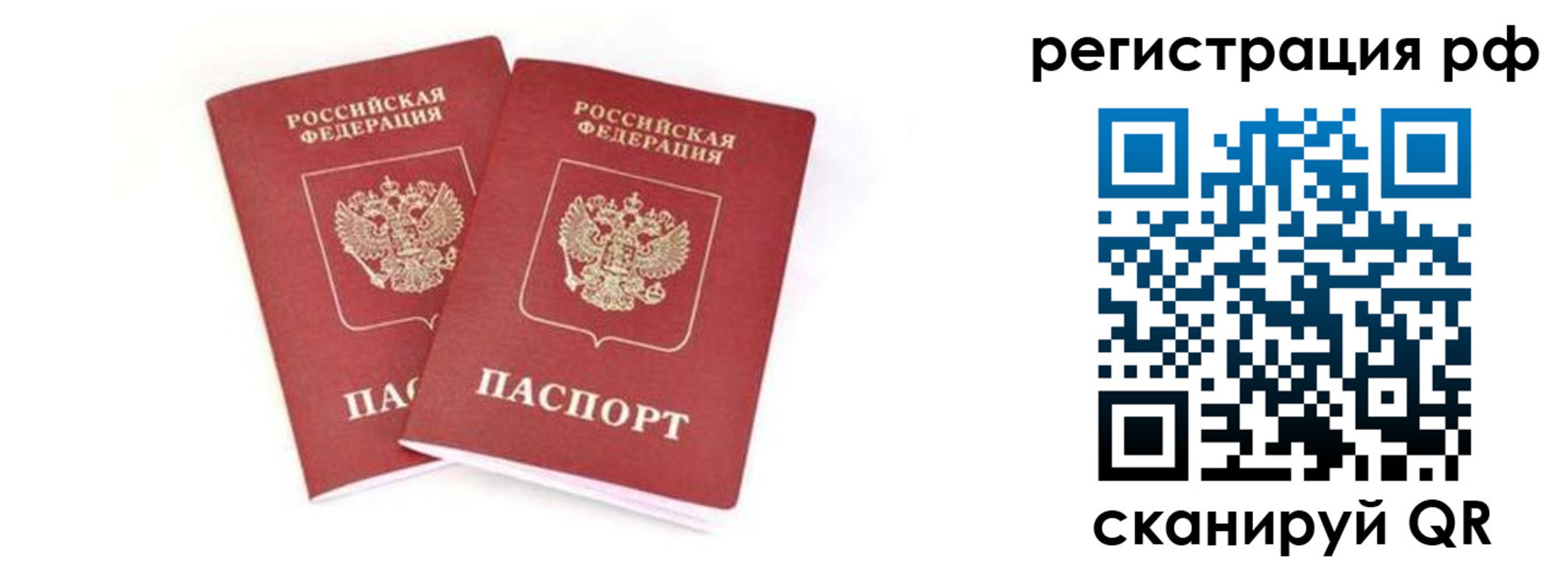 регистрация для школы в Туапсе